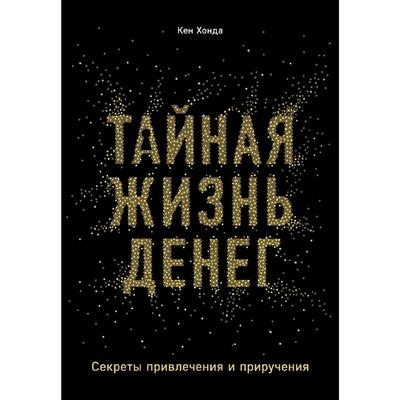 Жизнь Новый Год Текст Жизнь Новый Год Текст